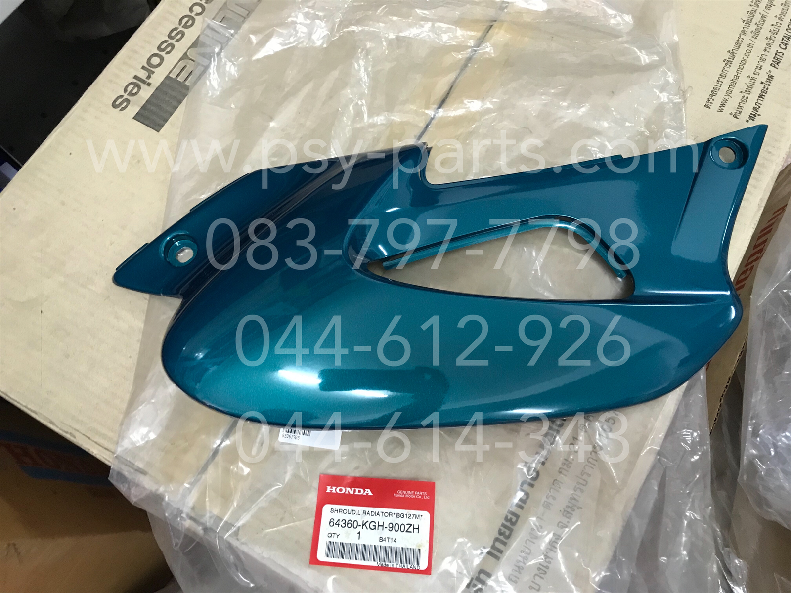 ฝาครอบข้างหม้อน้ำขวา SONIC แท้ๆ สีเขียว (G127) 64350-KGH-900ZH + ฝาครอบข้างหม้อน้ำซ้าย SONIC แท้ๆ สีเขียว (G127) 64360-KGH-900ZH