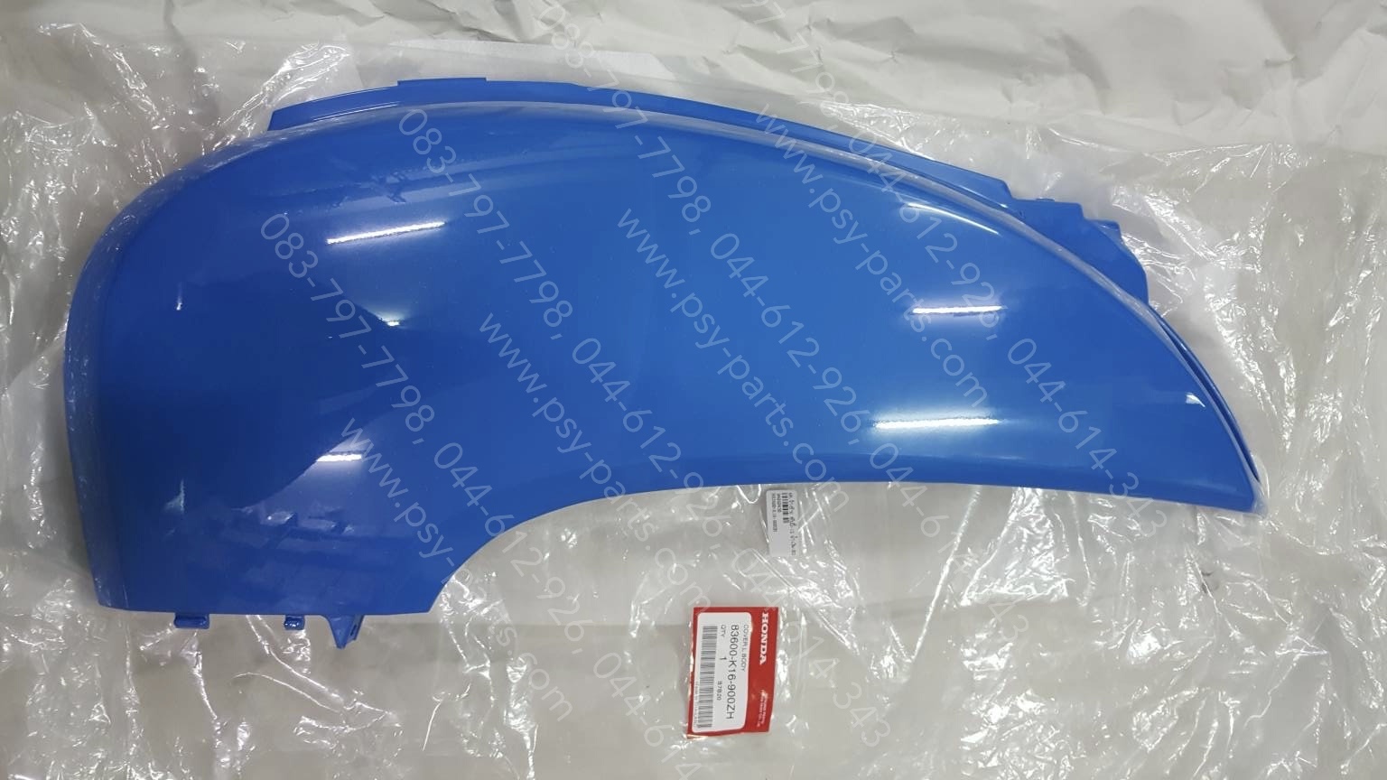 ฝาครอบข้างซ้าย SCOOPY/12 แท้ๆ สีน้ำเงิน (B214) 83600-K16-900ZH