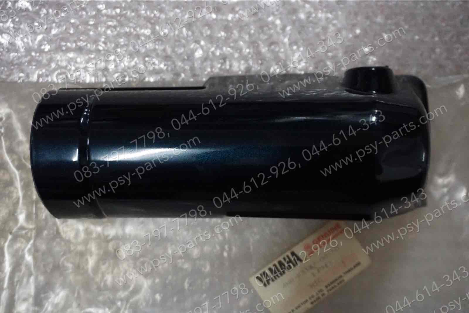 ฝาข้างโช้คหน้าขวา Y 111 แท้ๆ สีเขียว 4NR-F3132-00-P0, 4NR-F3132-00-50