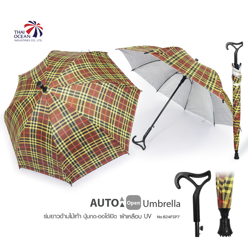 Leo ร่มด้ามไม้เท้าออโต้เปิด 24นิ้ว ผ้าเคลือบยูวีกันแดดและฝน ปลายกันลื่น ใช้แทนไม้เท้าได้ เหมาะกับผู้สูงอายุ