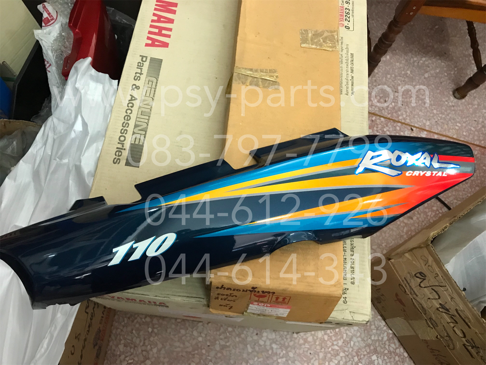 ฝาครอบข้างขวา ROYAL แท้ๆ สีเขียว 47110-318A0-382 + ฝาครอบข้างซ้าย ROYAL แท้ๆ สีเขียว 47210-318A0-382