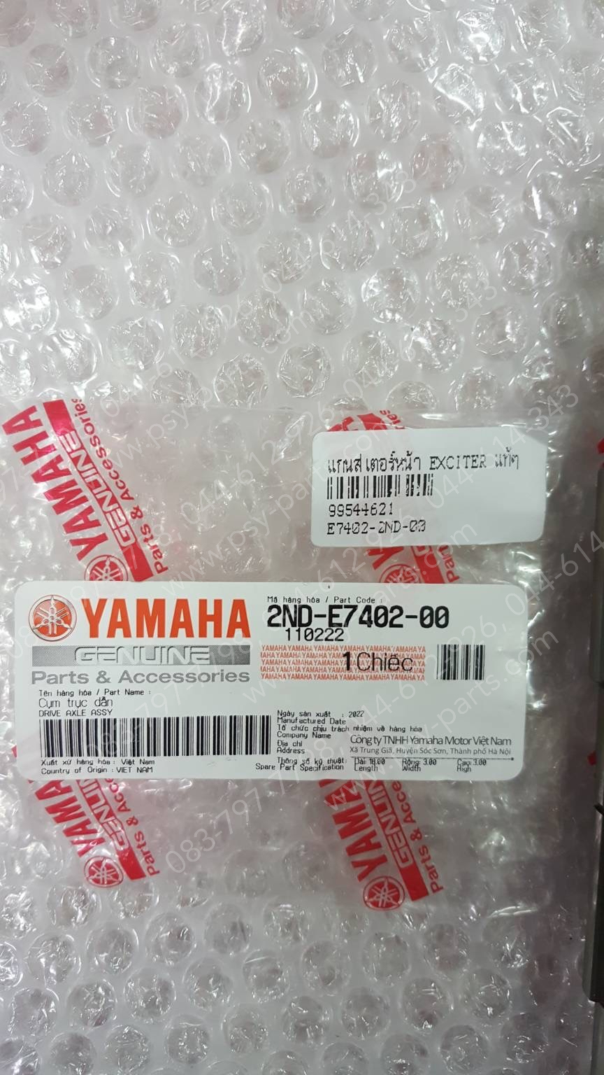 แกนสเตอร์หน้า EXCITER แท้ๆ 2ND-E7402-00