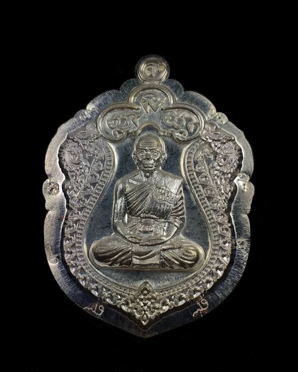 ๑ ใน ๙๙ เหรียญเสมาหลวงพ่อคูณ นิรันตราย กองบุญสุขในหัวใจ ๒ เพื่อครูชายแดนใต้ ออกวัดบ้านไร่ รุ่นสุดท้าย (สง3) เนื้อเงิน ไม่ตัดปีก ตอกโค๊ต ๙ รอบ หมายเลข ๙