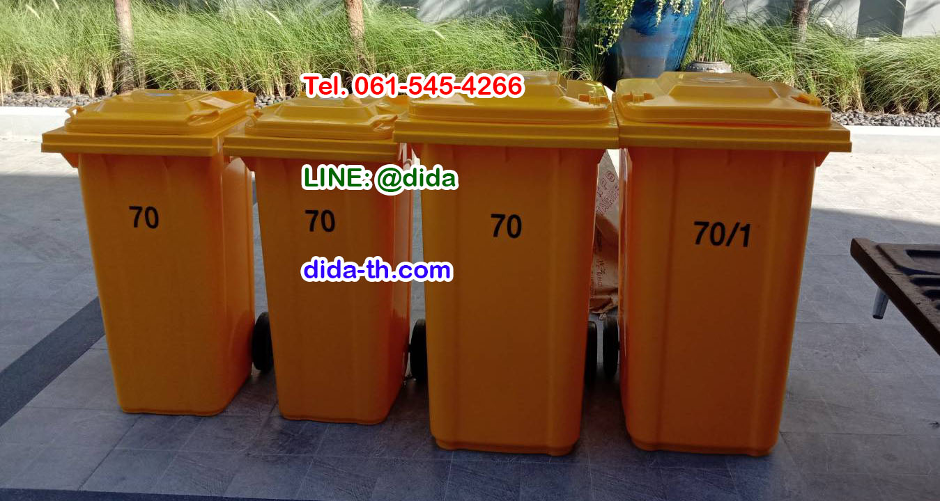 ถังขยะใหญ่ พร้อมล้อเข็น 120 ลิตร ฝาเรียบ