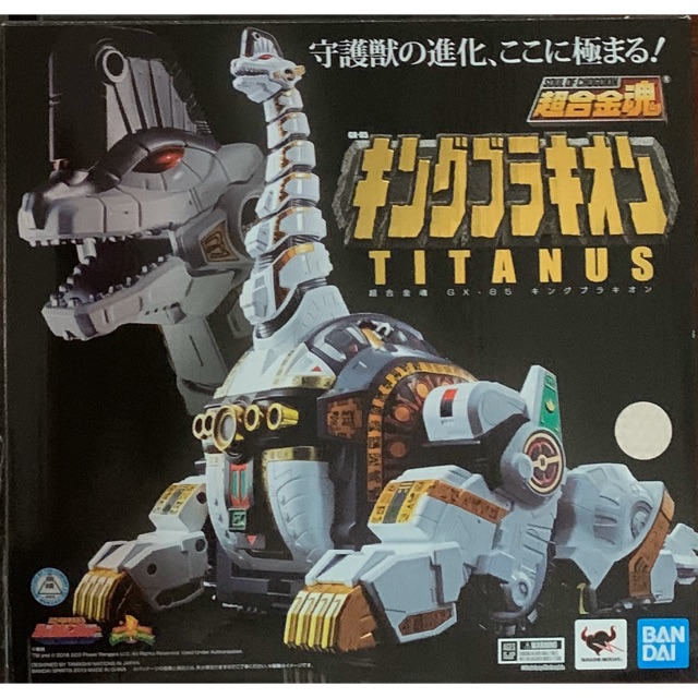 Bandai : Soul Of Chogokin (SOC) GX-85 :TITANUS