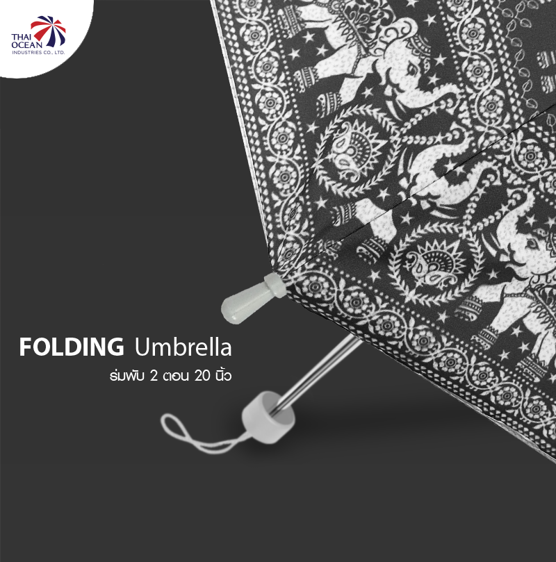 Leo ร่มพับ2ตอน 20นิ้ว ลายช้าง ผ้ากันยูวีกันแดดและฝน