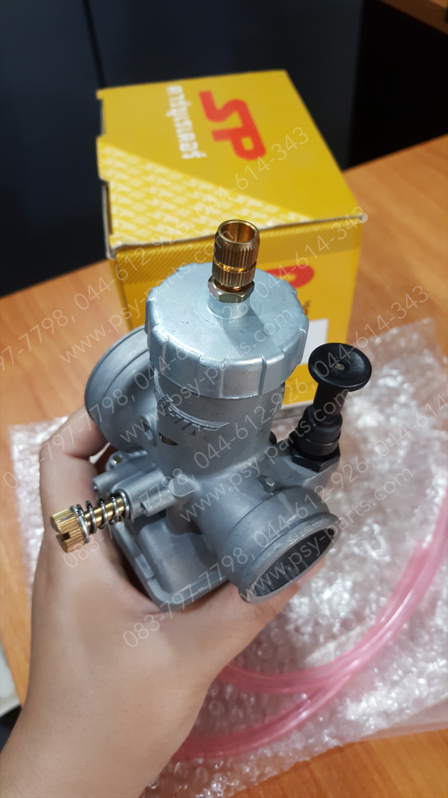 คาร์บูเรเตอร์ KR 150 (T) (กลม)