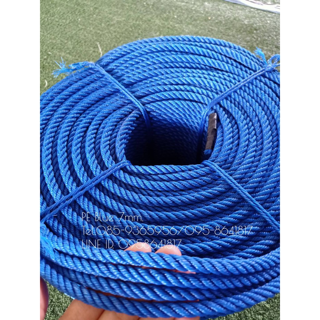 เชือกไนล่อน เชือกโพรพิลีน เชือกผูกสีน้ำเงิน ขนาด 7mm.