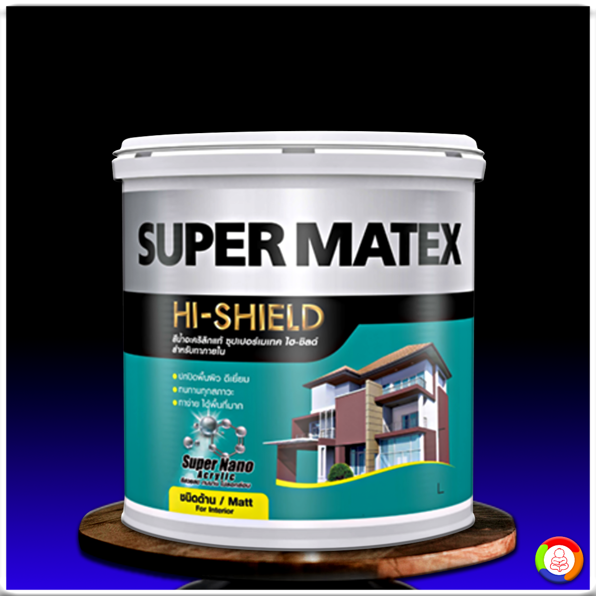 ซุปเปอร์เมเทค สีน้ำอะคริลิกชนิดด้าน สําหรับภายใน SUPER MATEX Matt for Interior