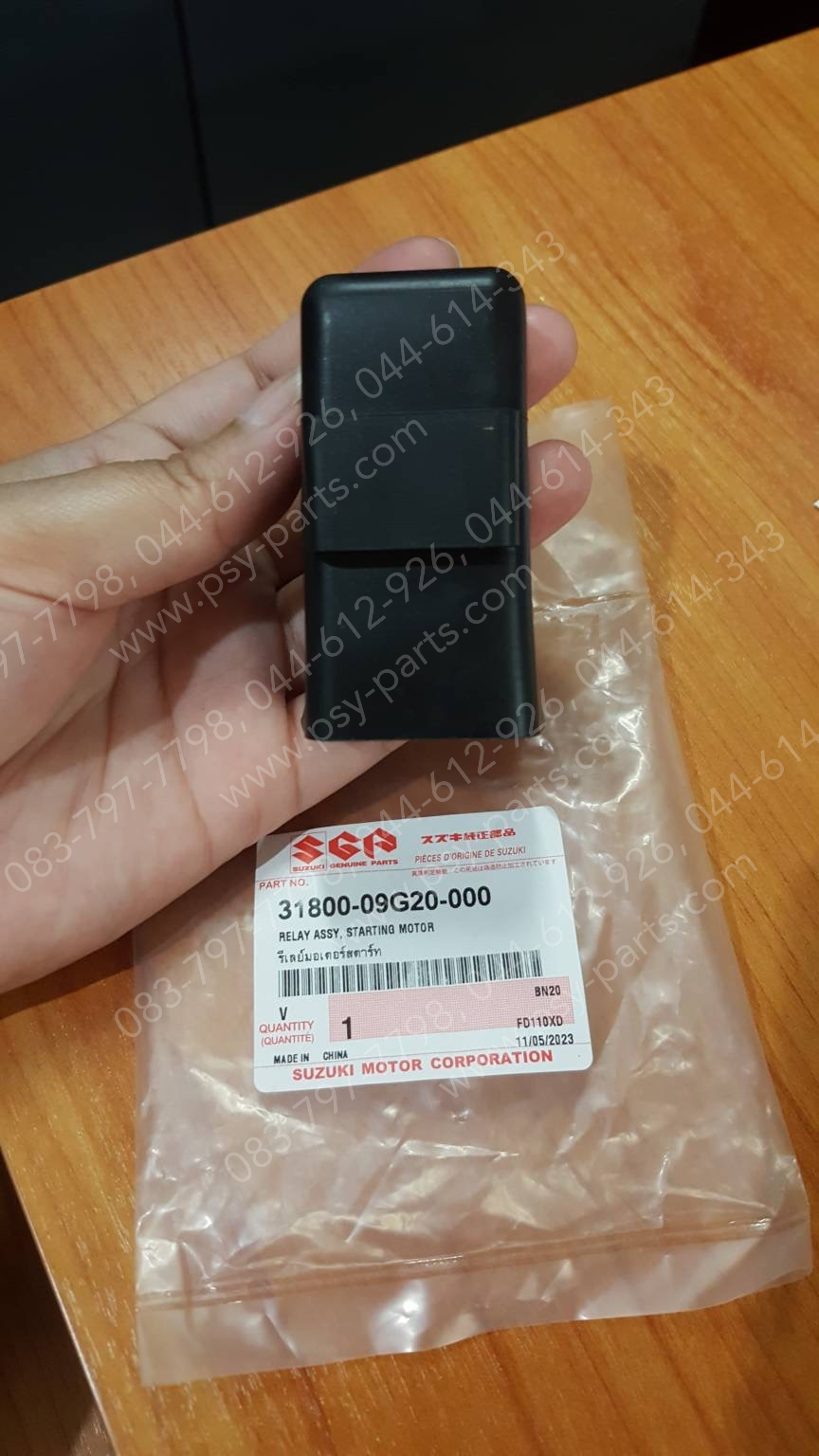 รีเลย์สตาร์ท SMASH แท้ๆ 31800-09G20-000, 31800-09G00-000