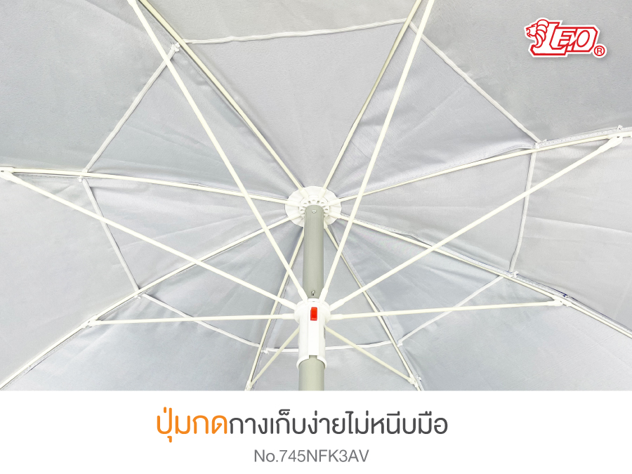 Leo ร่มสนาม แม่ค้า สำหรับขายของ ขนาด2.20เมตร ผ้าใบคูนิล่อนผิวมัน ซี่ร่มไฟเบอร์ไม่ขึ้นสนิม