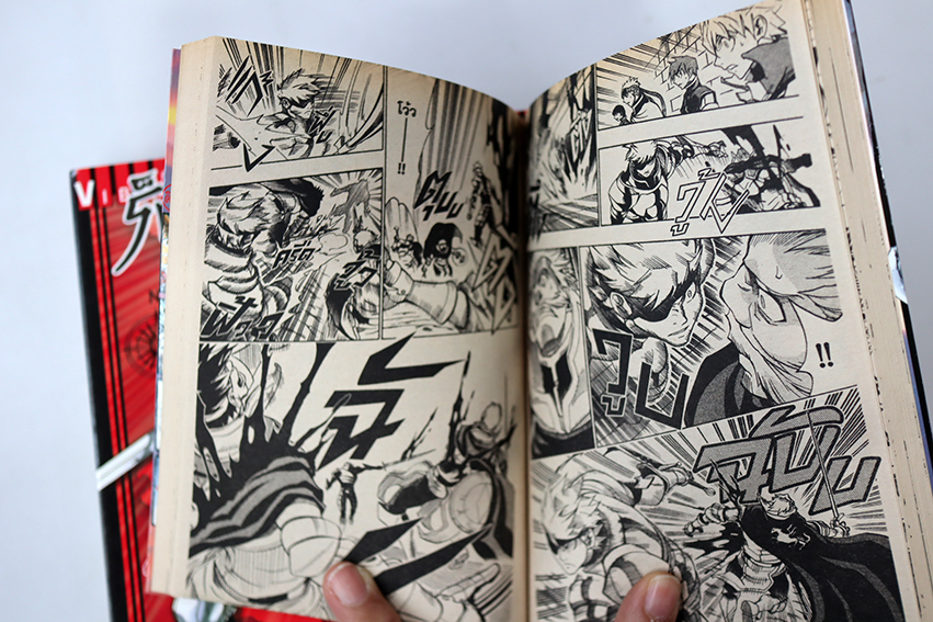 ร็อคเวลล์ ศึกอัศวินผ่าแดนมังกร ( 3 เล่มจบ )