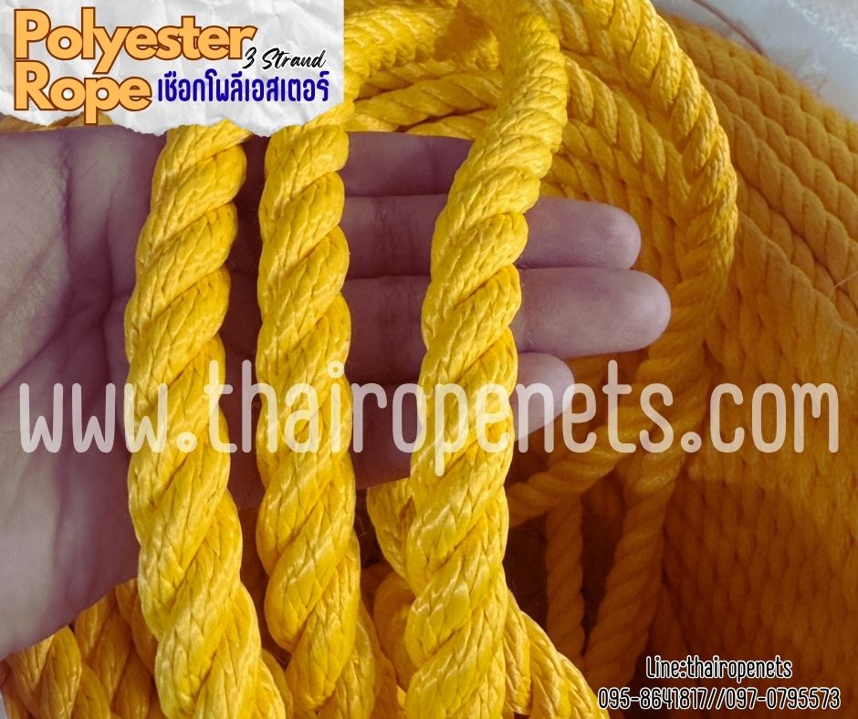เชือกลากเรือ เชือกโพลีเอสเตอร์ หนา 14 มิล รุ่น 3 เกลียว สีเหลือง มีใบ Certificate ทดสอบแรงดึง พร้อมส่ง