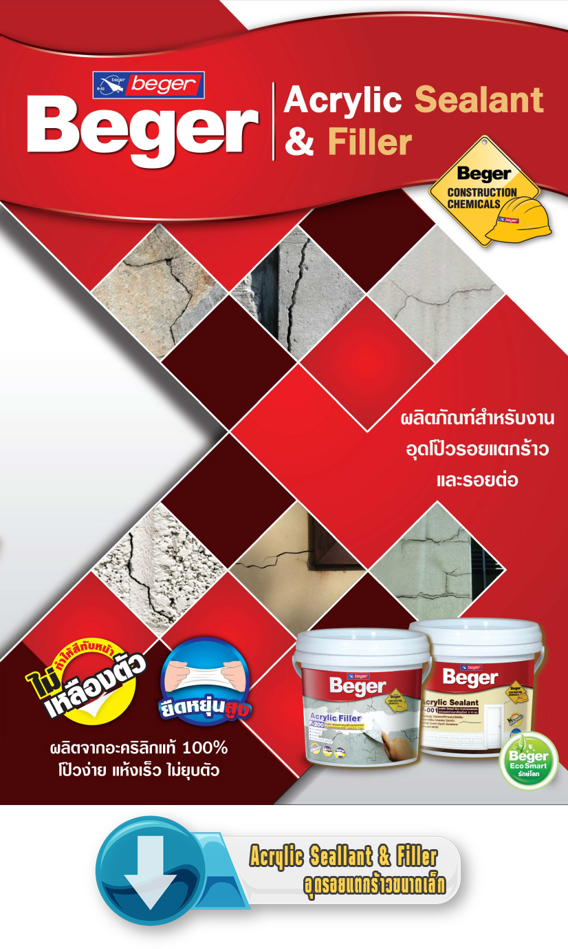Catalog Beger Acrylic Sealant & Sealer