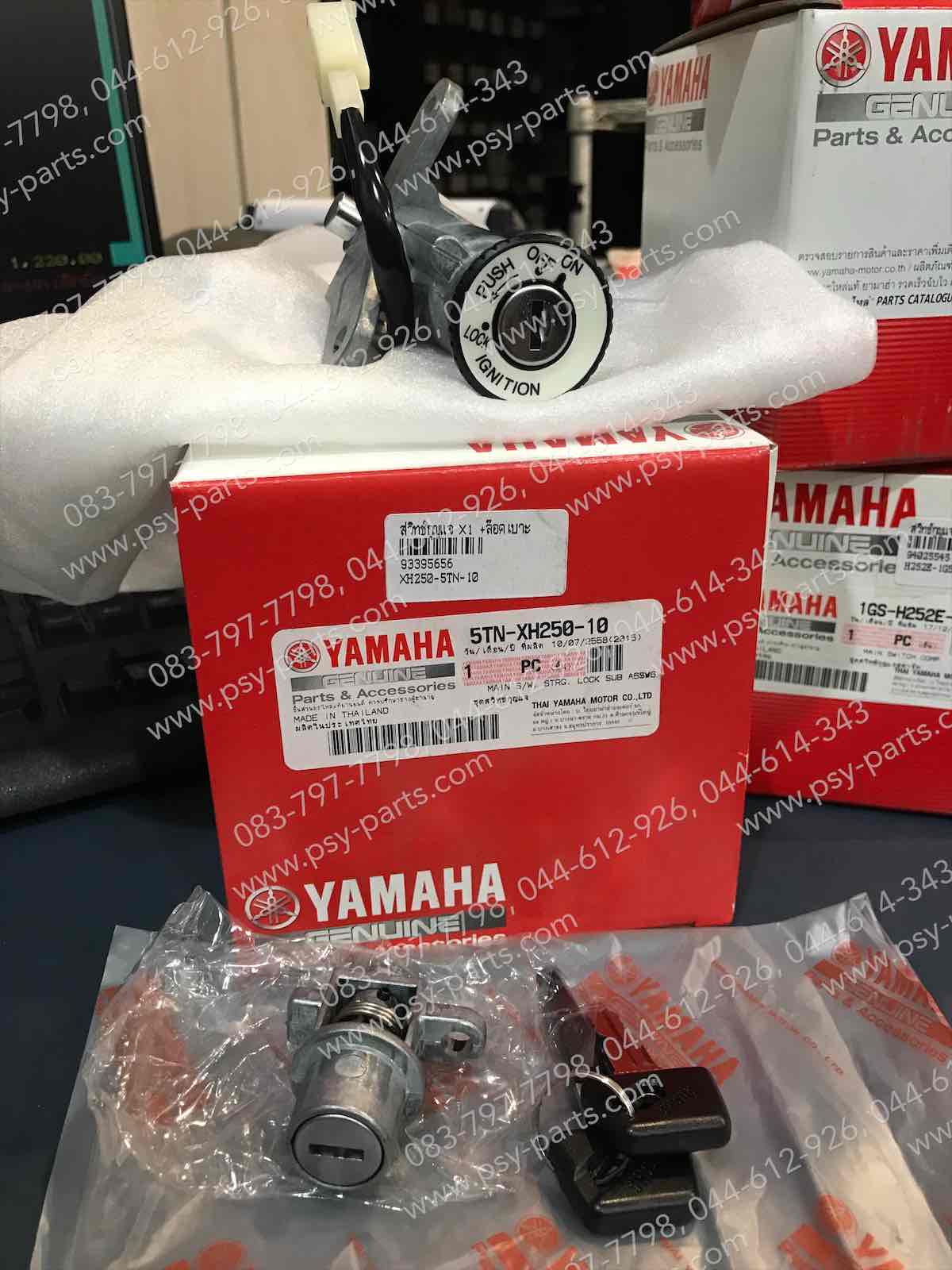 สวิทช์กุญแจ X 1, SPARK 110, SPARK-Z, SPARK'R, SPARK-X แท้ๆ + ล็อคเบาะ 5TN-XH250-10