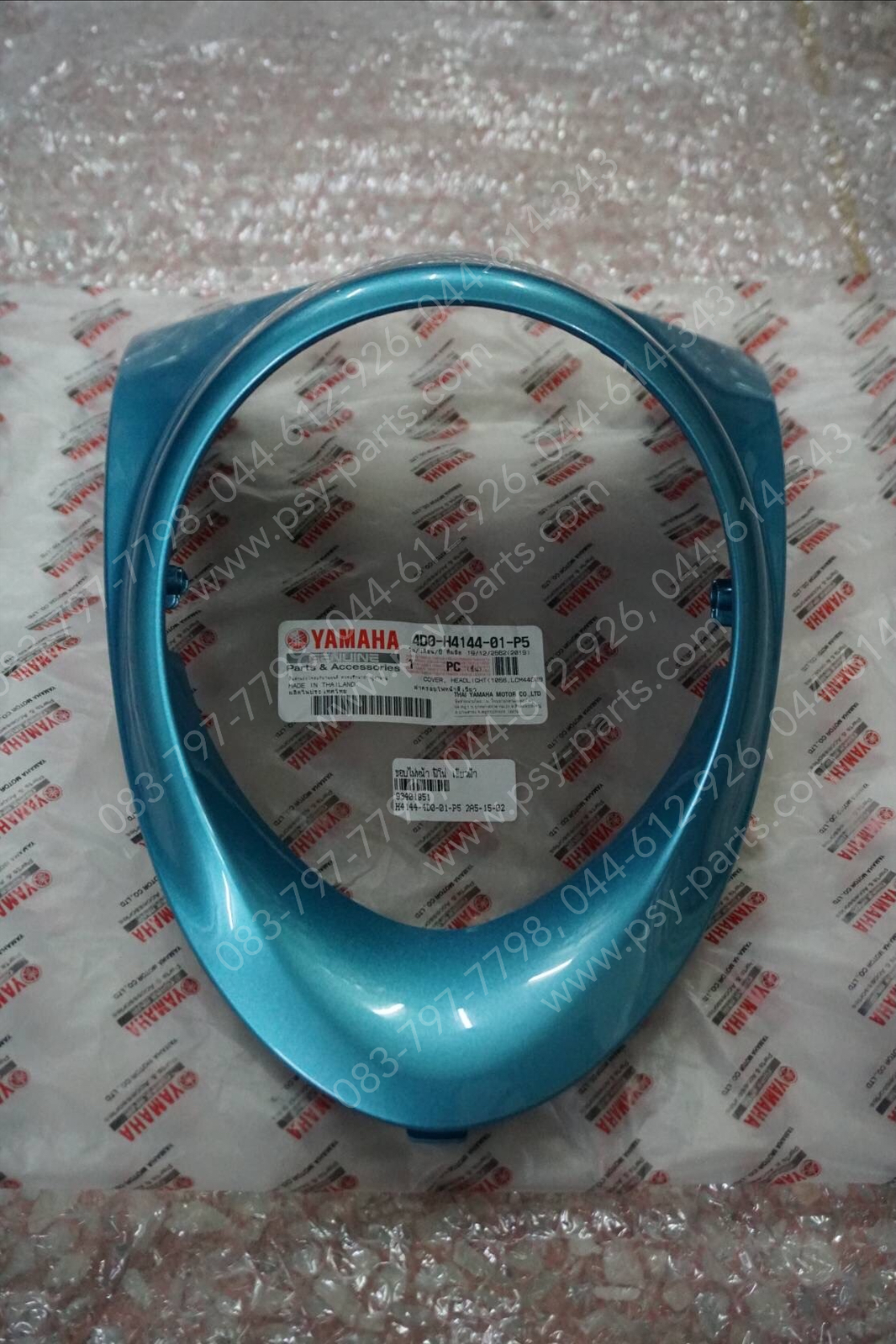 ขอบไฟหน้า FINO แท้ๆ สีเขียวฟ้า 4D0-H4144-01-P5