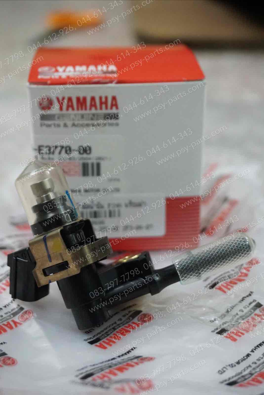 หัวฉีดน้ำมัน FINN แท้ๆ พร้อมฝา 2SU-E3770-00