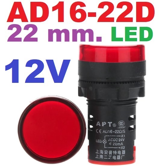 Pilot Lamp LED 22mm. 12V Red color AD16-22D Panel Mount Indicator ไพล็อตแลมป์ สีแดง