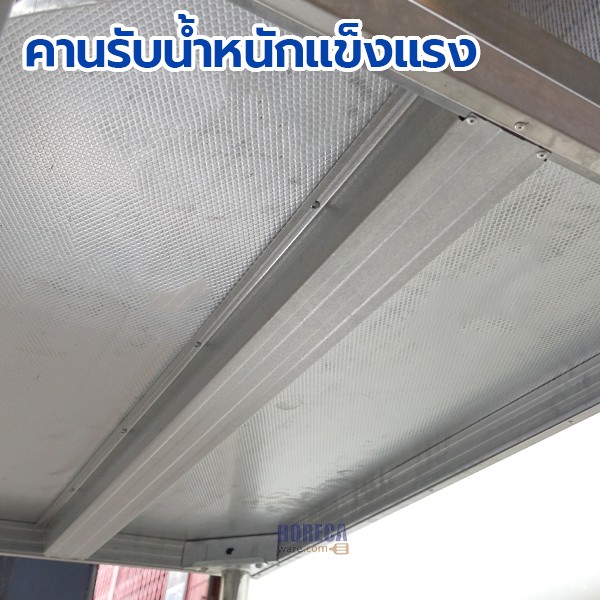 โต๊ะวางของอเนกประสงค์ 120x70x85 หนา1.2mm ซันไชน์โปร