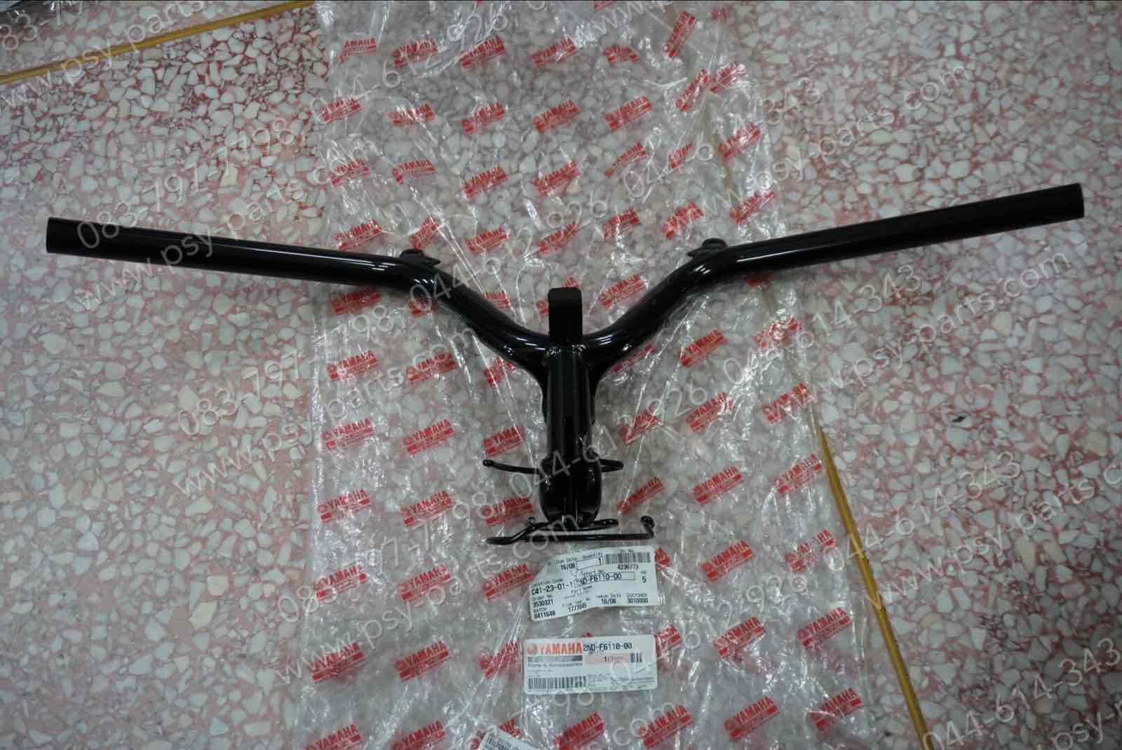 แฮนด์ EXCITER แท้ๆ 2ND-F6110-00 (ไม่เหมือนรุ่นใหม่)