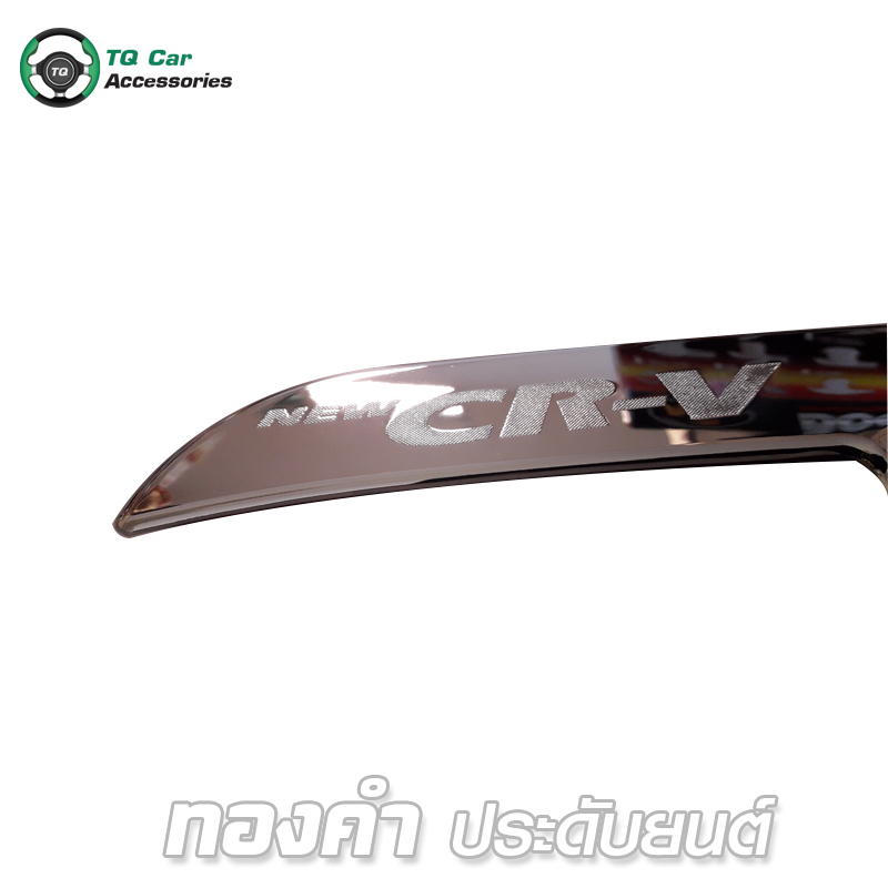 เบ้ามือจับ CR - V 2007 - 2011