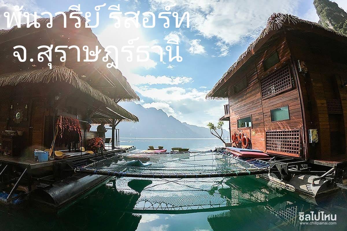 Hammock เปลตาข่ายนั่งเล่น ตาข่ายเช็คอินคาเฟ่ ตาข่ายกันตก