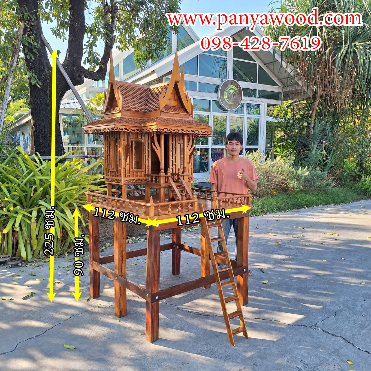 ศาลเจ้าที่ตายายเรือนสามมุขเบอร์ 4 รหัส SM4