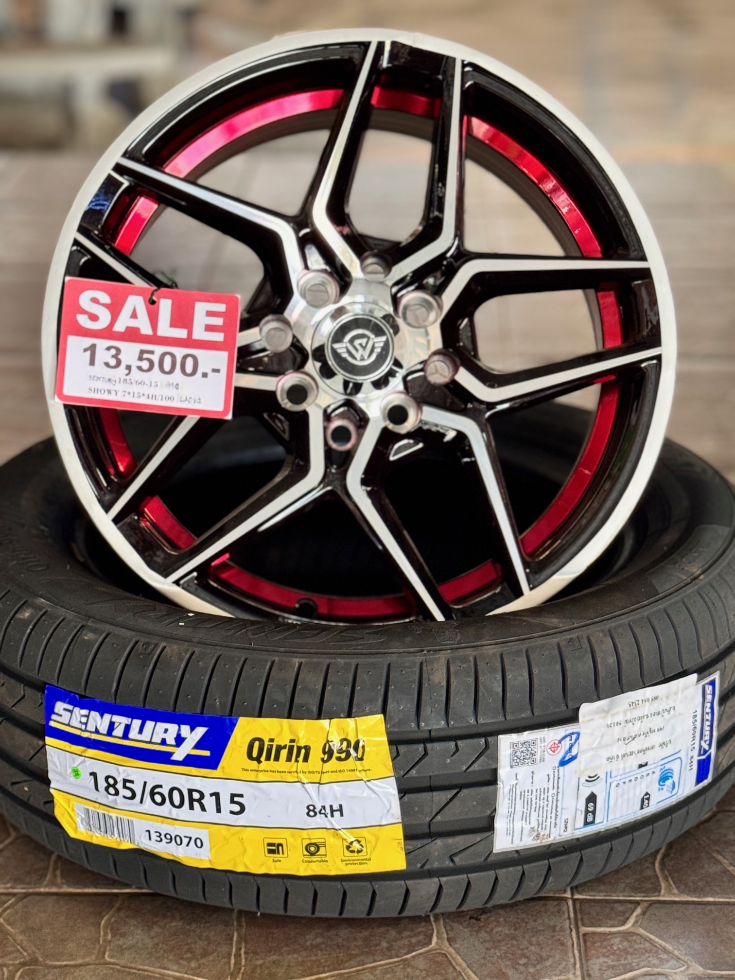 โปรยางคู่แม็ก พร้อมบริการครบเซ็ต ราคาพิเศษ