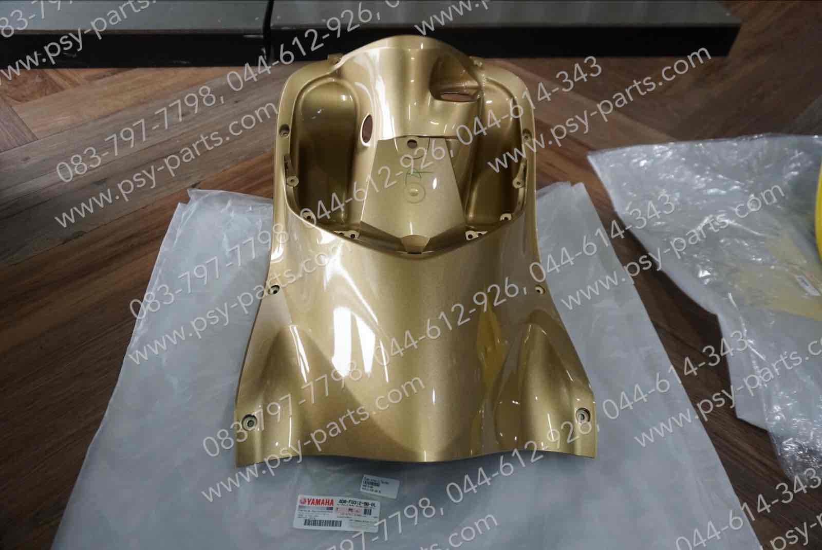 บังลม FINO/12 แท้ๆ ใน/สีทอง 4D0-F8312-00-8L Yamaha