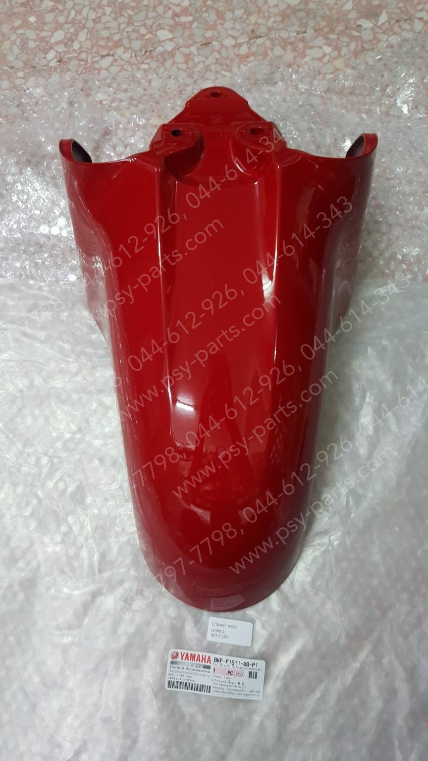 บังโคลนหน้า FAZZIO แท้ๆ สีแดงสด (0121) BKF-F1511-00-P1