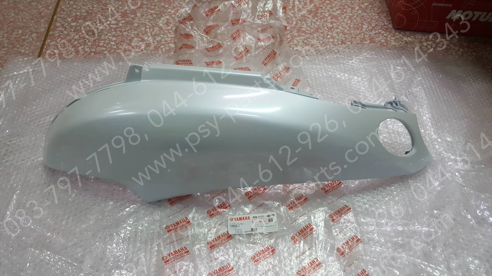 ฝาครอบข้างซ้าย FINO แท้ๆ สีขาว 4D0-F1711-00-P0