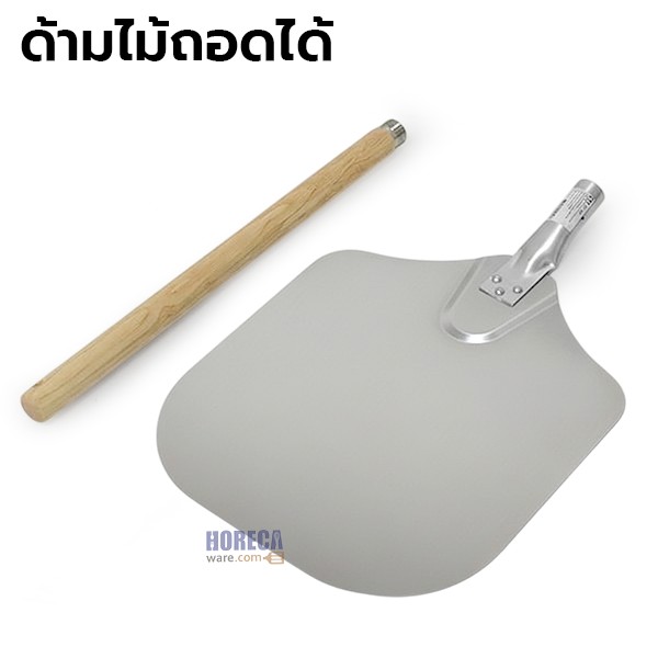 Pizza scoop 30 cm. wooden handle Mwell
