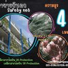 ตาข่ายกันตกจากที่สูง Safety Net ความสูง 4 เมตร เชือกหนา 1.5 มิล ช่องตา 3x3 cm.ผสมสารป้องกัน UV กดเลือกความยาวตามต้องการได้เลย