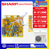แผงบอร์ดควบคุมแอร์คอยเย็นSHARP-ชาร์ป รุ่น ใช้ได้กับุร่นที่ระบุไว้-อะไหล่ใหม่แท้บริษัท