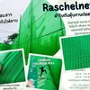 พร้อมส่ง Raschelnet ผ้าใบกันฝุ่นงานก่อสร้าง ผ้าใบก่อสร้าง ตาข่ายกันฝุ่น ผสมสารป้องกันไฟลาม สินค้านำเข้าจากประเทศญี่ปุ่น