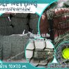 อวนไนล่อนกันกอล์ฟ Golf netting สีเขียวขี้ม้า ขนาด1.2 mm. ช่องตา 2.5x2.5 cm. ขนาดยกม้วน 10x20 m.