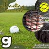 ตาข่ายฝึกกอล์ฟ สีดำ ความสูง 9 เมตร Golf netting ขนาด 2 mm. ช่องตา 2x2 cm.กดเลือกความยาวตามต้องการได้เลย