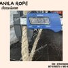 เชือกตกแต่งคาเฟ่ แบบแบ่งขาย ขนาด 12 มิล เชือกมะนิลาแท้ 100% Manila rope เชือกเกษตรกรรม เชือกงานประดิษฐ์ พร้อมส่ง