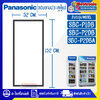 ขอบยางประตูตู้แช่PANASONIC_พานาโซนิค รุ่น SBC-P1DB/SBC-P2DB/SBC-P2DBA*อะไหล่ใหม่แท้บริษัท (ราคาต่อ 1 บานประตู) อายุการใช้งานยาวนาน