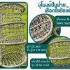 อุโมงค์ปีนป่ายในสวนสนุก rope tunnel อุโมงค์เชือกใยยักษ์ หนา 10 มิล ช่องตา 10x10 cm.งานสนามเด็กเล่น รับน้ำหนักได้ดี แถมเชือกมัดในชุด พร้อมใช้งาน