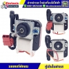 มอเตอร์พัดลมตู้เย็น โนฟรอส 05