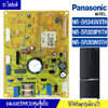 แผงบอร์ดตู้เย็นPANASONIC/แผงตู้เย็นพานาโซนิค รุ่น NR-BR349VSTH/NR-BR309PKTH/NR-BR309VSTH*อะไหล่ใหม่แท้บริษัท*ใช้ได้กับทุกรุ่นที่ทางร้านระบุไว้