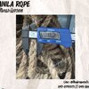เชือกของเล่นแมว แบบแบ่งขาย ขนาด 16 มิล เชือกมะนิลาแท้ 100% Manila rope เชือกชักกะเย่อ เชือกใช้ถักตกแต่งคาเฟ่ พร้อมส่ง