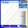 เซ็นเซอร์ตู้เย็นHAIER-ไฮเออร์ รุ่น HRF-300MNI-อะไหล่แท้