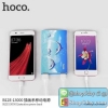 HOCO B12E 13000mAh PowerBank พาวเวอร์แบงค์ แบตเตอรี่สำรอง สวยงาม ลายการ์ตูน