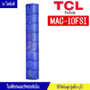 ใบพัดลมแอร์คอยล์เย็นTCL-ทีซีแอล รุ่น MAC-10FSI*อะไหล่ใหม่แท้บริษัท #อะไหล่แอร์TCL