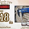 เชือกแบ่งขาย เชือกมะนิลาแท้ 100% ตรา RAMBO ขนาด 18 มิล เชือกโยงกิ่งไม้ เชือกชักกะเย่อ เชือกใช้ถักตกแต่งคาเฟ่ พร้อมส่ง