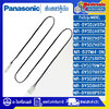 เซ็นเซอร์ตู้เย็นPANASONIC-พานาโซนิค-ใช้ได้กับรุ่นที่ระบุไว้-อะไหล่ใหม่แท้บริษัท