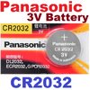 ถ่านกระดุม Panasonic CR2032 button battery 3V lithium battery remote control car key motherboard clock DL2032 ECR2032 GPCR2032