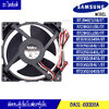 พัดลมตู้เย็นโนฟรอส SAMSUNG-(ซัมซุง)สำหรับรุ่นRT18M6211S9/RT29K5011S8/RT29K5511S8/ST/RT32K5534SA/RT32K5534/RT32K5554SL/RT35K5034S8/RT35K5034UT/RT35K5534_อะไหล่แท้